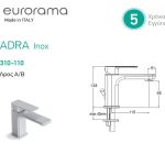 144310-110_quadra_niptiros_inox_diastaseis