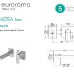144904-110_quadra_inox_niptiros_entoixismou_diastaseis