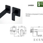 144904_quadraleptomereies