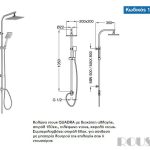 1532811_quadrasthlh_teorema_leptom