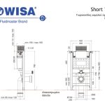 2926-entixismou-wisa-short-78-xamhlo_upsos_gupsosanidas