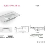 3037_slim100serel