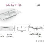 3039_slim120serel_a