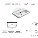 35060_urbanscarabeo_a