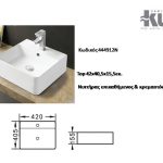 444912N_topniptiras_diastaseis