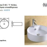 444919_forma_diastaseis_klp_niptiras