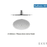 45104_kefalhstrogg_moon