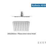 45107_kefalh20x20