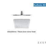 45108_kefalh25x25