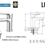 690611_luxkls_leptom