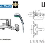 690621_luxkls_leptom