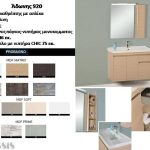 920adwnis_colorsmdf