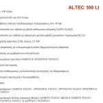 ALTEC-100-1