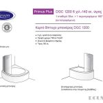 DGC1200-a