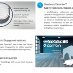 carronite1