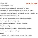 duroglass-45-1