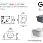 puraswirl_881600sc_diastaseis