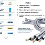 vivaflex-2