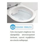 SM2600-Rimless-b