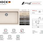 30080-schock-79×50