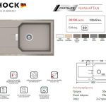 30100-100Χ51-schock-manhattan