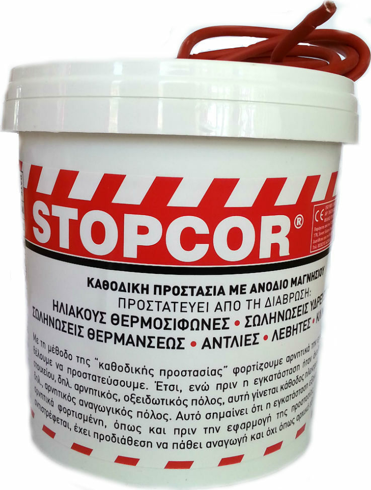 a1_anodia_stopcor_syskeyi_kathodikis_prostasias_autonomi_me