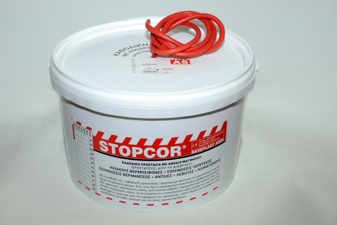 a5_plus_stopcor-kathodiki-prostasia-me-anodio-magnisiou