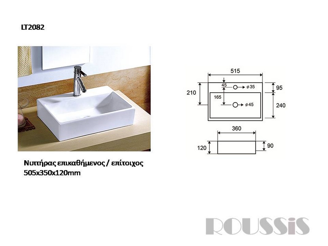 lt2082_karagnipthras_a