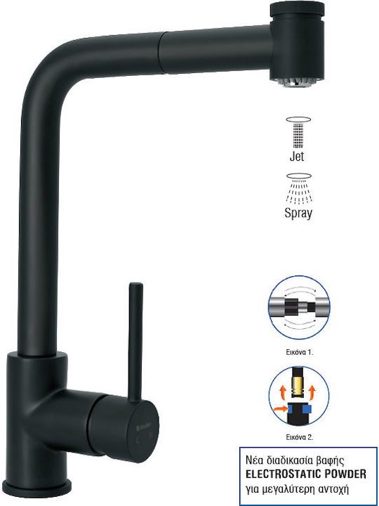 00-02084/B LINE PULL OUT SRAY μπαταρία πάγκου ψηλή Μοdea black ...