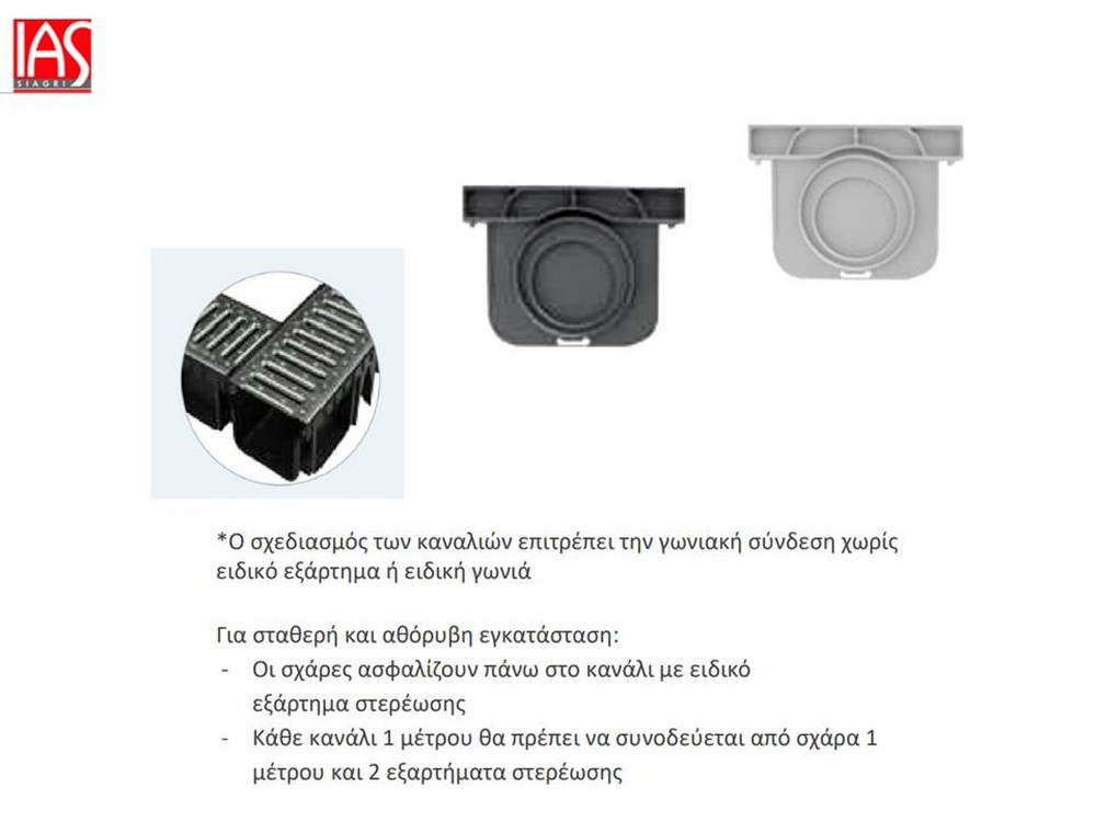PP1308_Mavri_termatiki_tapa_kanaliou_apostragisis_omvrion_ydaton