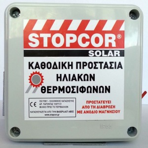 ανταλλακτικό ανοδίου stopcor solar